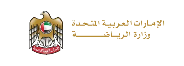 UAE Ministry Of Sports Logo